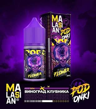 Ар MALASIA&PODONKI SALT Purple Flower 30-20